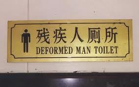 Chinglish Chinglish Fall Carefully and Go Into Deformed Man Toilets