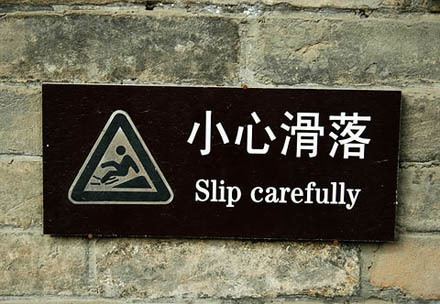 Chinglish 1000 images about Chinglish on Pinterest Shops Signs and Floors