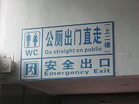 Chinglish httpsuploadwikimediaorgwikipediacommonsthu