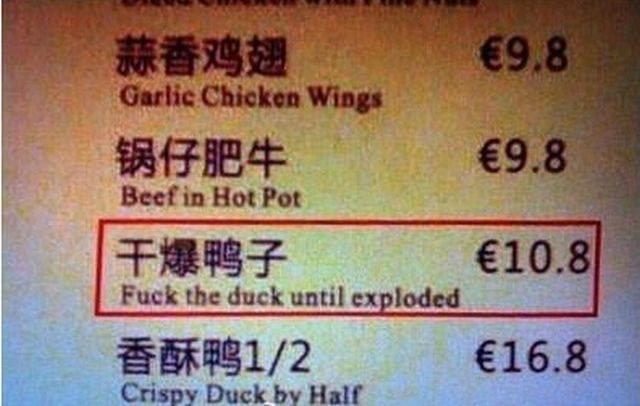 Chinglish Funny Chinglish signs learn English like a pro