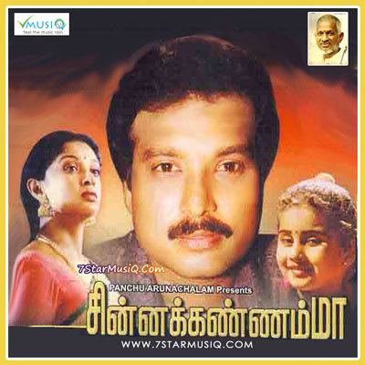 Chinna Kannamma www5starmusiqcommovieimagesTamilC1993Chinna