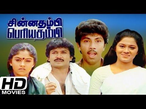 Chinna Thambi Periya Thambi Chinna Thambi Periya Thambi 1987 Tamil Movie Prabhu Sathyaraj