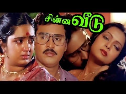 Chinna Veedu Chinna Veedu Superhit Tamil Full Movie HD