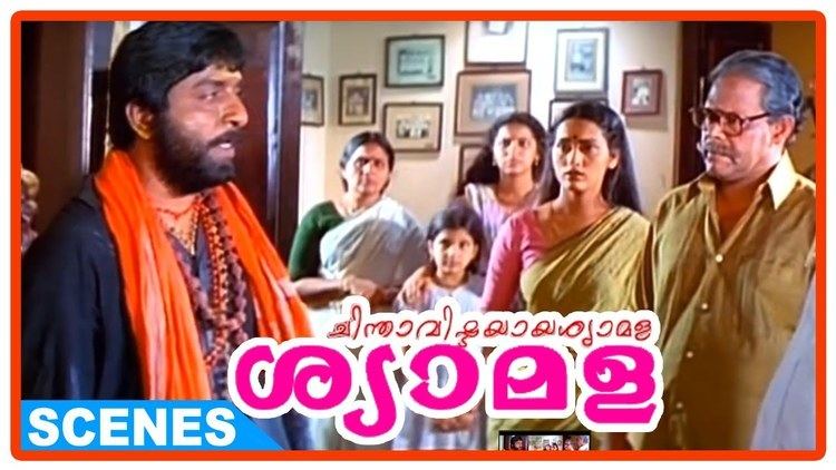 Chinthavishtayaya Shyamala Chinthavishtayaya Shyamala Malayalam Movie Sreenivasan refuses to