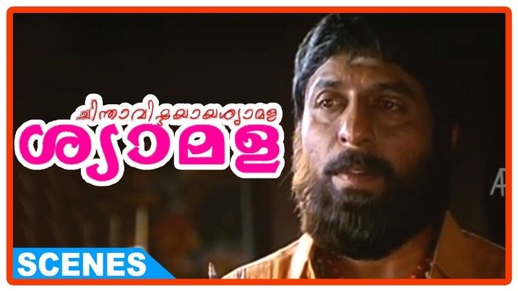 Chinthavishtayaya Shyamala Chinthavishtayaya Shyamala Malayalam Movie Sreenivasan joins an