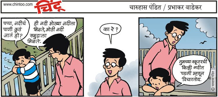 Chintoo Chintoo The most popular Cartoon Comic Strip in Marathi