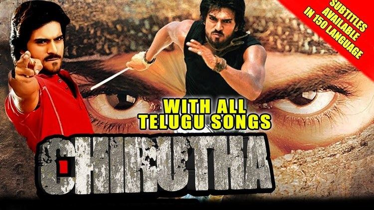 Chirutha Chirutha 2015 Hindi Dubbed Movie With Telugu Songs Ram Charan