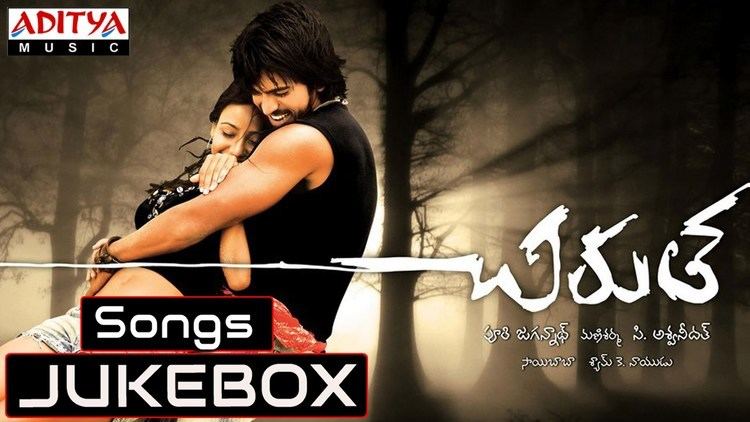 Chirutha Chirutha Movie Full Songs Jukebox Ram Charan Neha Sharma