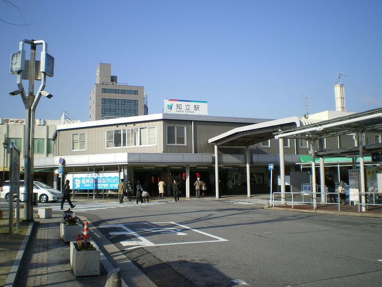 Chiryū Station
