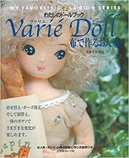 Chisato Saito Doll book of me Chisato Saito work doll to make with Valie cloth