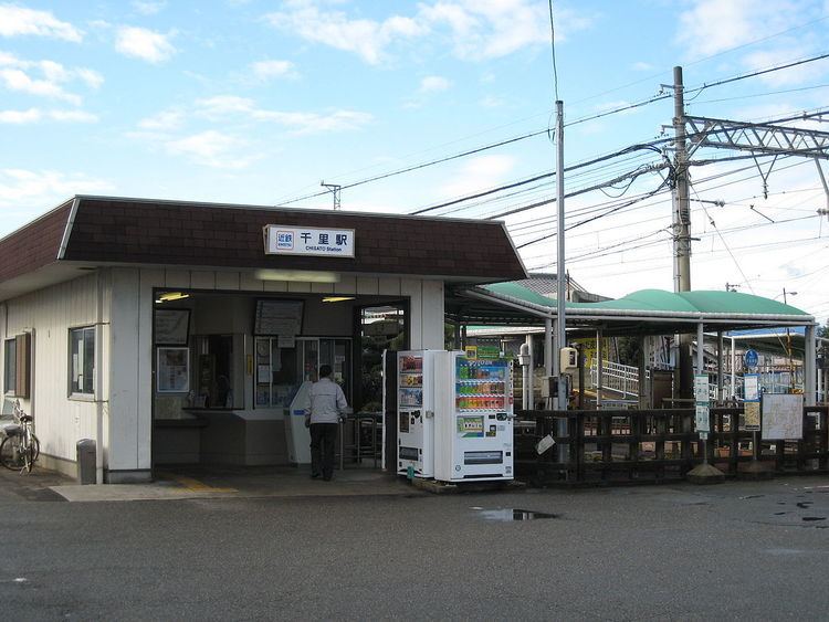Chisato Station (Mie)