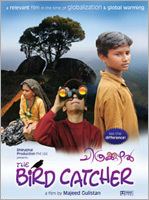 Chithrakuzhal movie poster