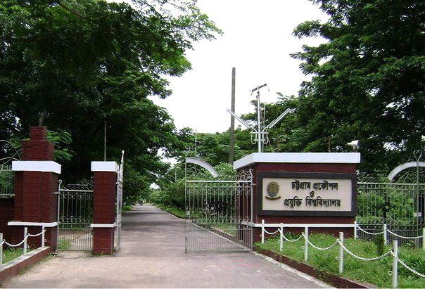 Chittagong University of Engineering & Technology