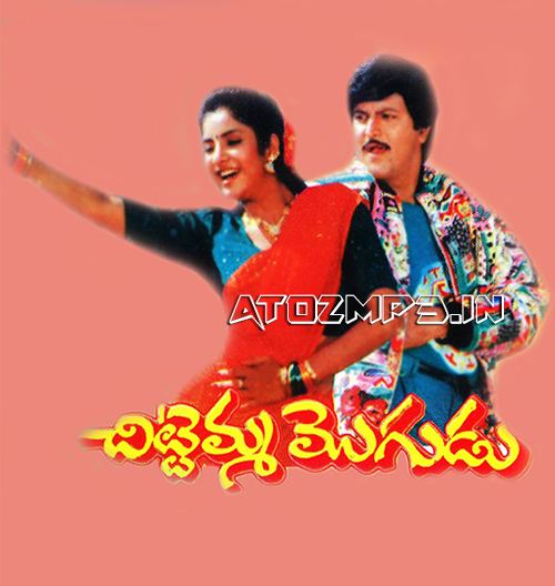 Chittemma Mogudu Chittemma Mogudu 1993 Telugu Mp3 Songs Free Download AtoZmp3