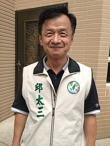 Chiu Tai-san httpsuploadwikimediaorgwikipediacommonsthu