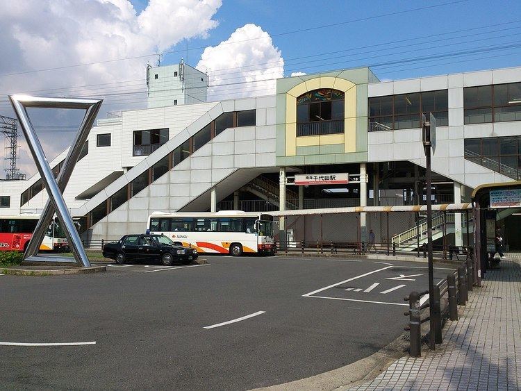 Chiyoda Station