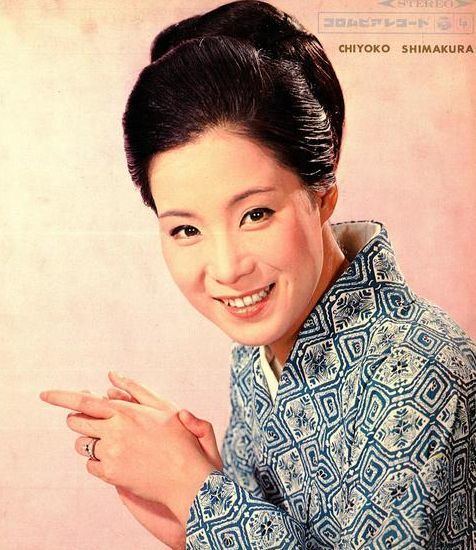 Chiyoko Shimakura Enka singer Chiyoko Shimakura who died yesterday aged 75