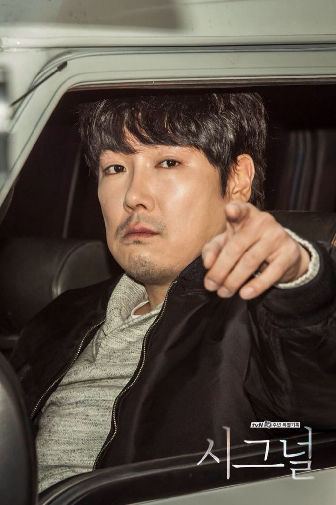 Cho Jin-woong tvN Signal Jo Jin Woong Signal Pinterest Korean