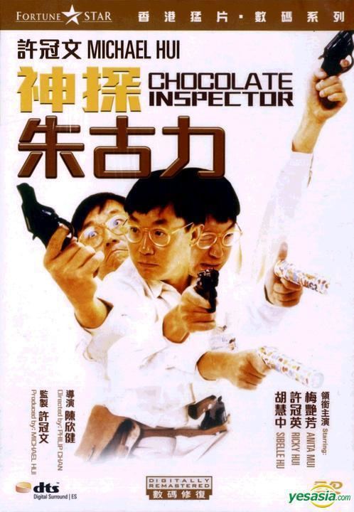 Chocolate Inspector YESASIA Chocolate Inspector 1986 DVD Hong Kong Version DVD