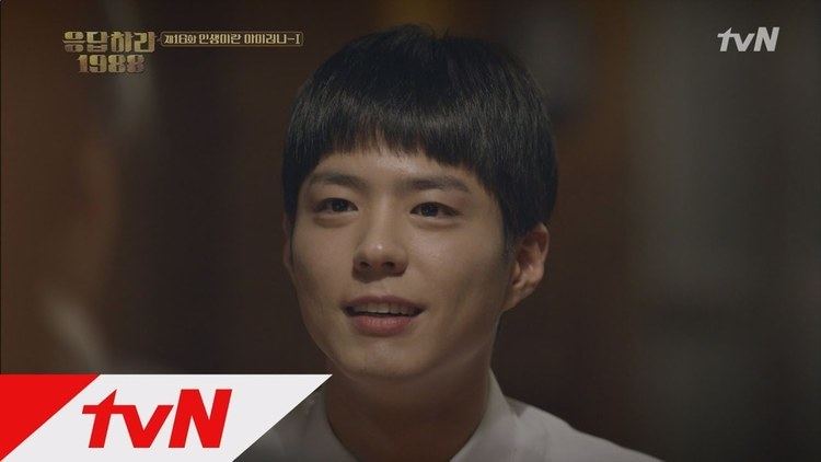Choi Moo-sung Reply1988 Choi Moosung asks permission from son Park Bogum 39With