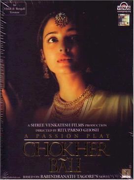 Chokher Bali (film) httpsuploadwikimediaorgwikipediaen779Cho