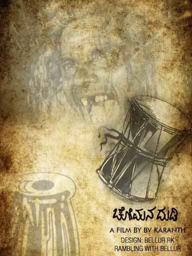 Chomana Dudi Minimal Kannada Movie Poster Chomana Dudi Rambling with Bellur
