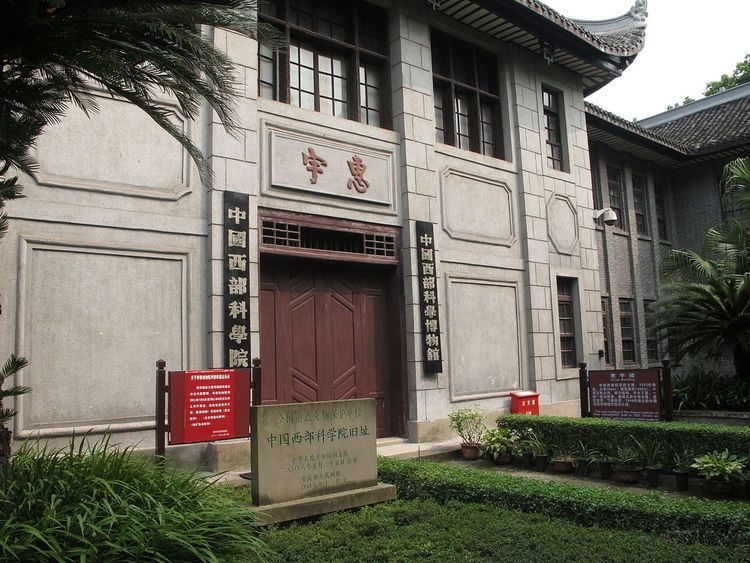 Chongqing Museum of Natural History
