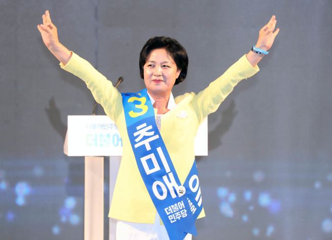 Choo Mi-ae Choo Miae elected as new Minjoo head