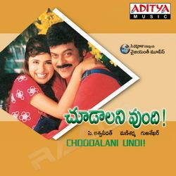 Choodalani Vundi Choodalani Undi Songs Download