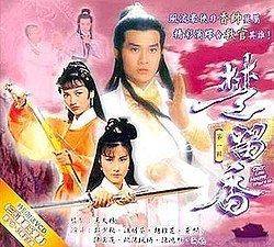 Chor Lau-heung (1979 TV series) httpsuploadwikimediaorgwikipediaenthumb1