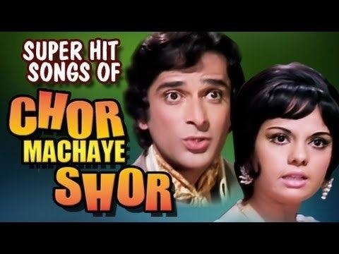 Chor Machaye Shor (1996 film) Chor Machaye Shor Hindi Songs Shashi Kapoor Mumtaz Mohammed