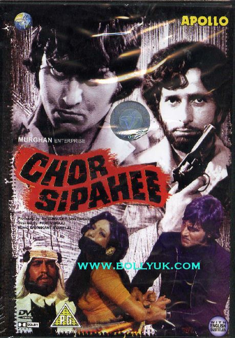 Chor Sipahee 1977 APOLLO DVD