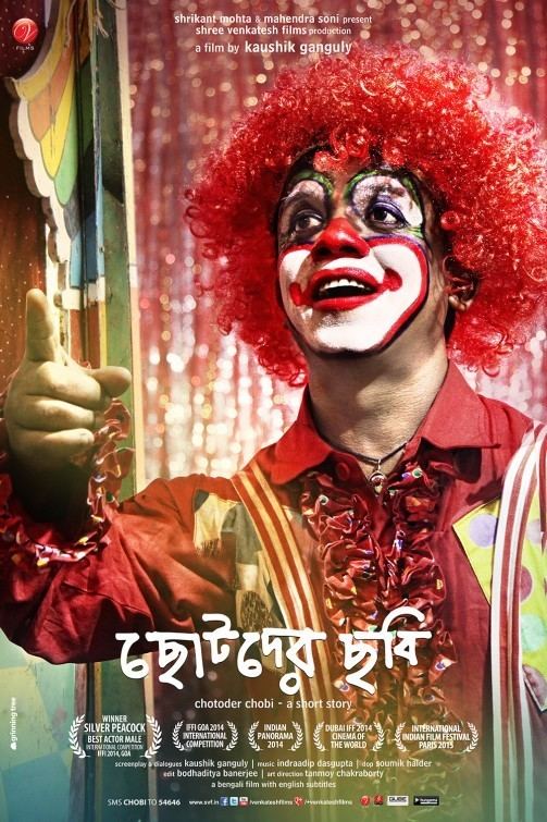 Chotoder Chobi Chotoder Chobi Movie Poster 2 of 8 IMP Awards