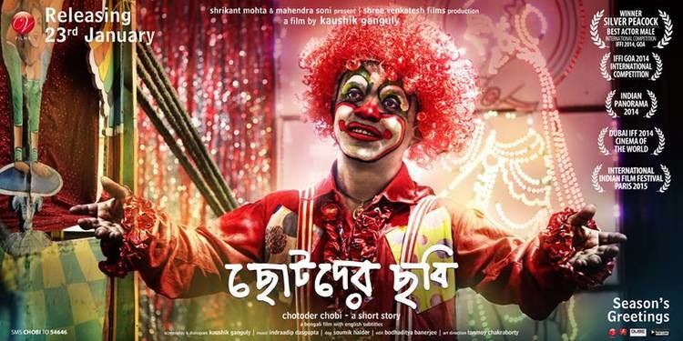 Chotoder Chobi Chotoder Chobi Trailer mad about moviez