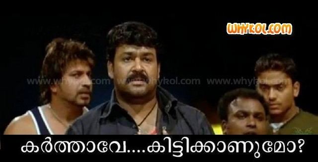 Chotta Mumbai mohanlal comedy dialogue in chotta mumbai WhyKol