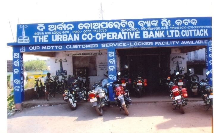 Choudwar The Urban Cooperative Bank Ltd Cuttack Branches of Urban CoOp