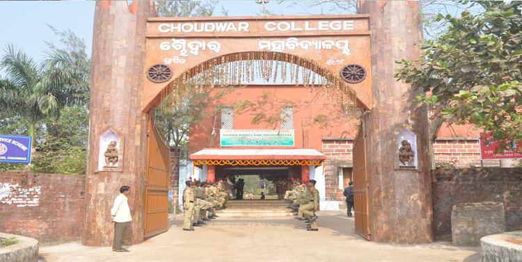Choudwar Choudwar College Cuttack Images Photos Videos Gallery 20172018