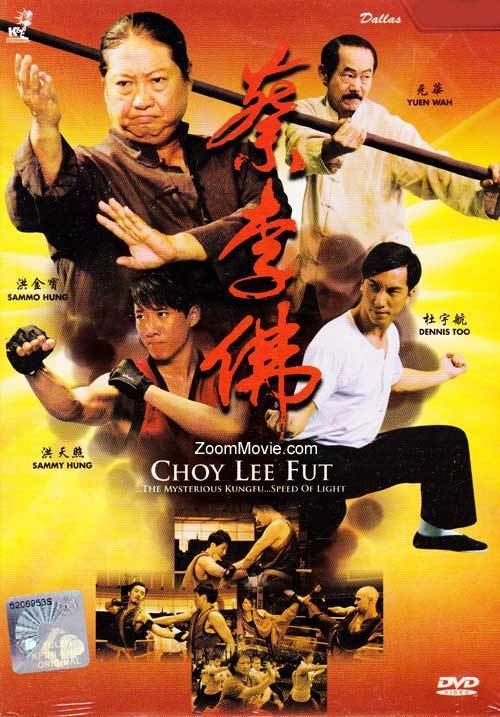 Choy Lee Fut (film) Choy Lee Fut The Mysterious Kung Fu Speed of Light DVD Hong Kong
