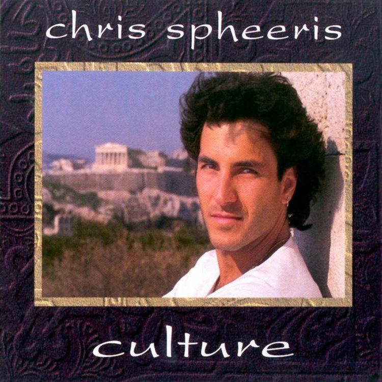 Chris Spheeris Alchetron The Free Social Encyclopedia