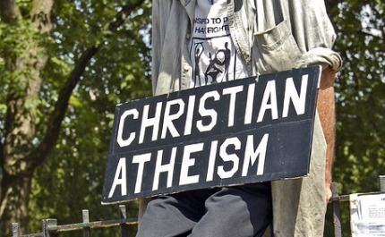 Christian atheism httpsblogthechurchfileswordpresscom201204