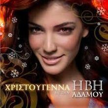 Christmas with Ivi Adamou httpsuploadwikimediaorgwikipediaenthumbd