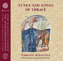 Chronis Aidonidis Chronis Aidonidis TUNES AND SONGS OF THRACE virtualWOMEX