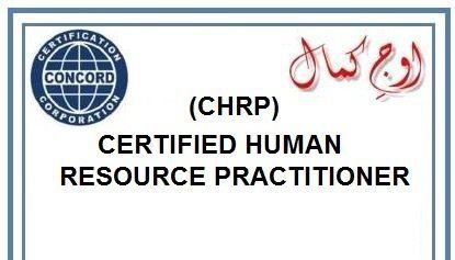 CHRP (human resources) OajeKamal Canadian CHRP Program Scam Aftab Ali CHRL Pulse