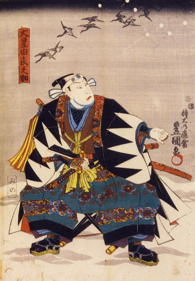 Chūshingura FileKuz Ichikawa II as boshi Yuranosuke in Kanadehon Chshingura