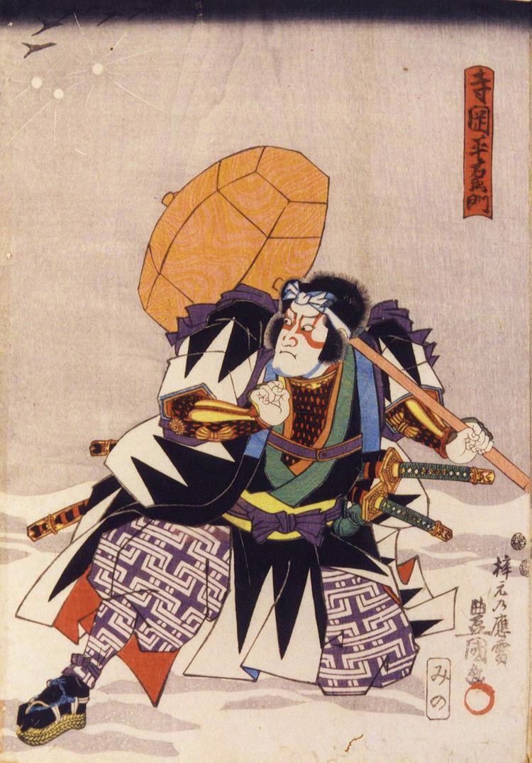 Chūshingura FileChjr Sawamura V as Teraoka Heiemon in Kanadehon Chshingura