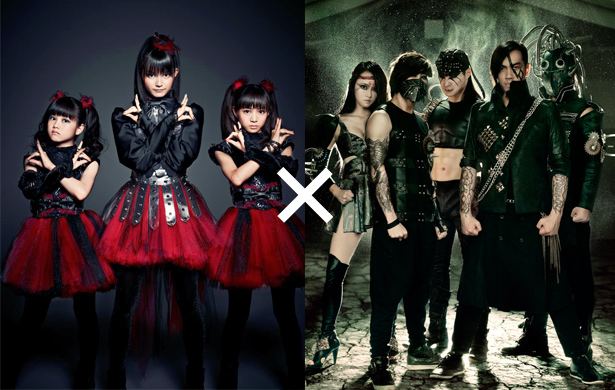 Chthonic Chthonic