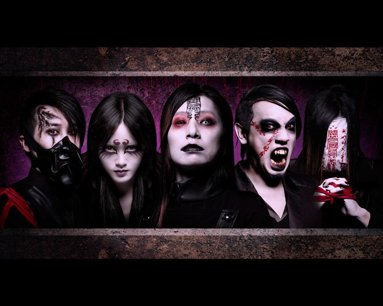 Chthonic ChthoniC