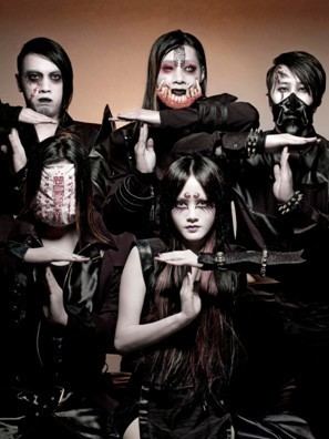 Chthonic (band) CHTHONIC to debut new loot at Free Tibet Concert The Gauntlet