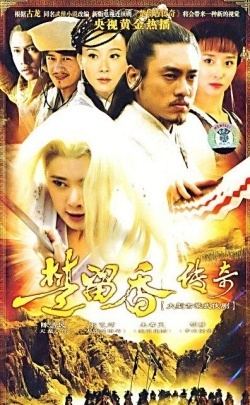 Chu Liuxiang The Legend of Chu Liuxiang 2007 TV series Wikipedia