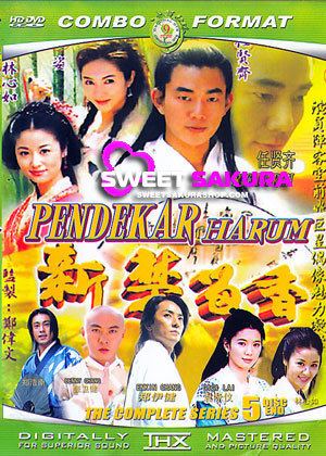 Chu Liuxiang Xin Chu Liu Xiang 2001 DVD End JUAL DVD CHU LIU XIANG 2001